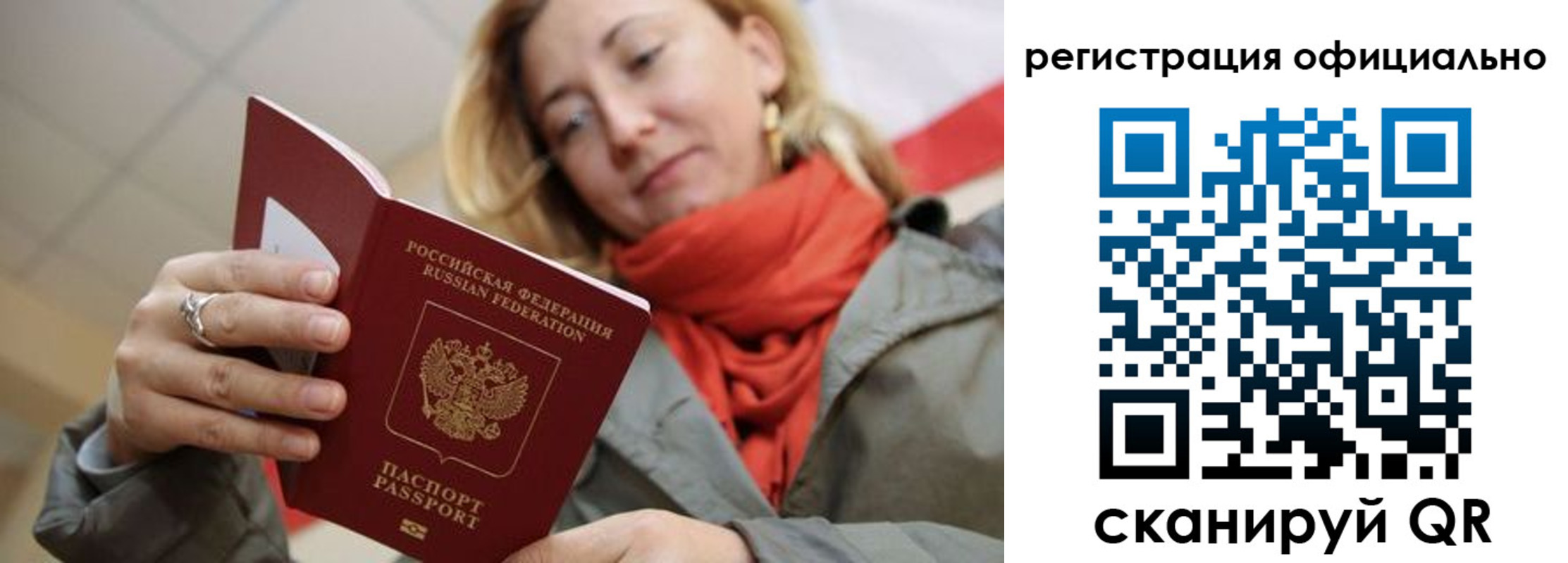 форма 3 в Александровске