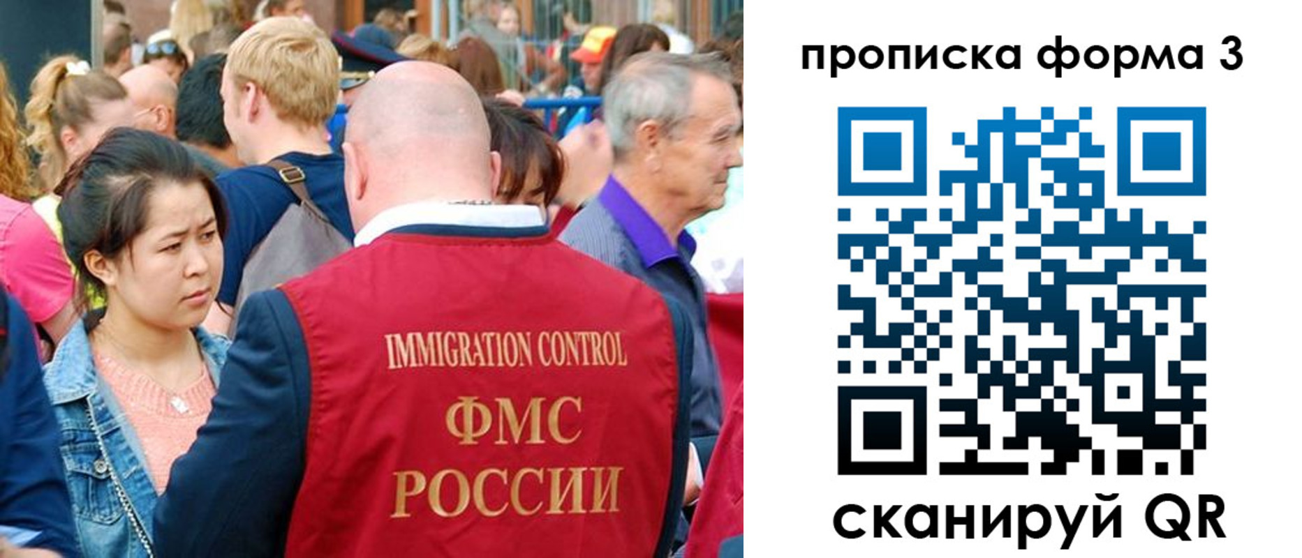 временная регистрация в Александровске