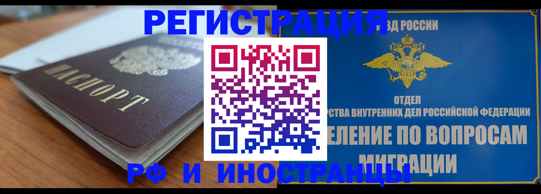 регистрация для школы в Александровске