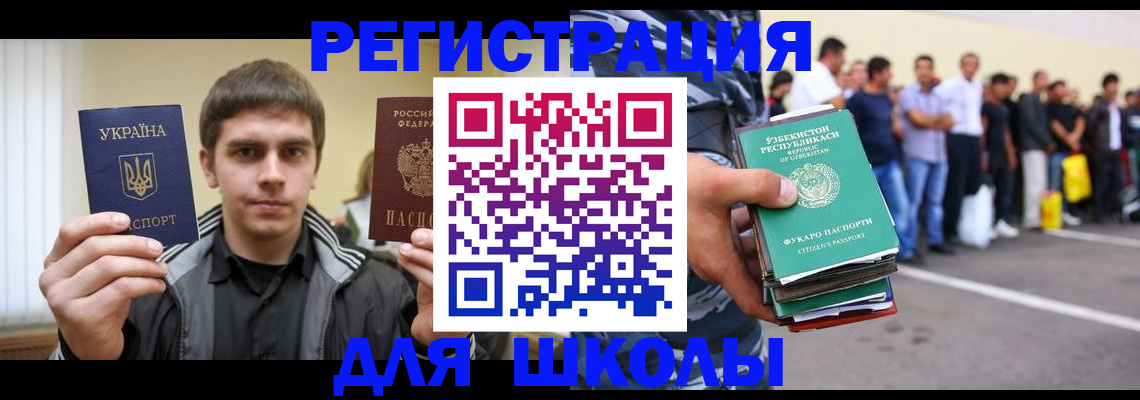 временная регистрация в квартире в Александровске