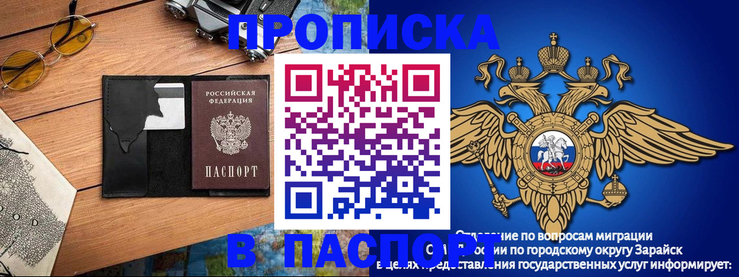 временная регистрация поиск в Александровске